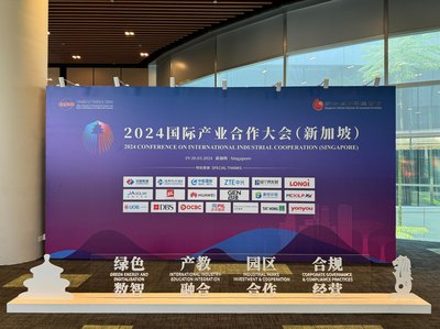 九號機器人閃耀新加坡機電展，擘畫全球無人智慧配送新藍圖