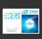 深圳企業(yè)形象設計全攻略 畫冊、宣傳冊與媒體宣傳的價格與制作指南